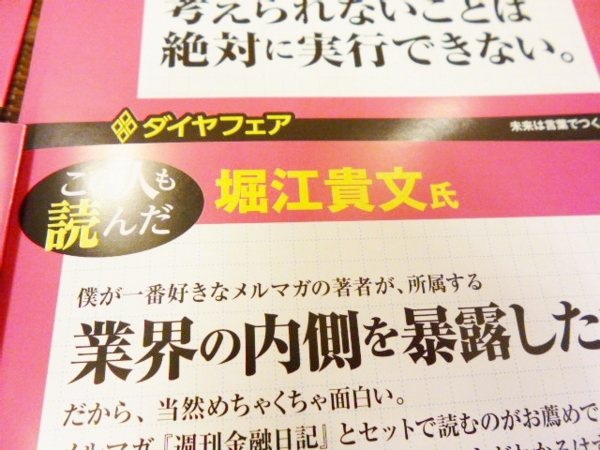 f:id:Chikirin:20141005013653j:image:w360