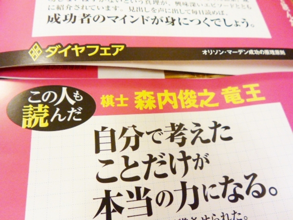 f:id:Chikirin:20141005013654j:image:w360
