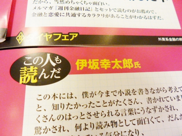 f:id:Chikirin:20141005013656j:image:w360