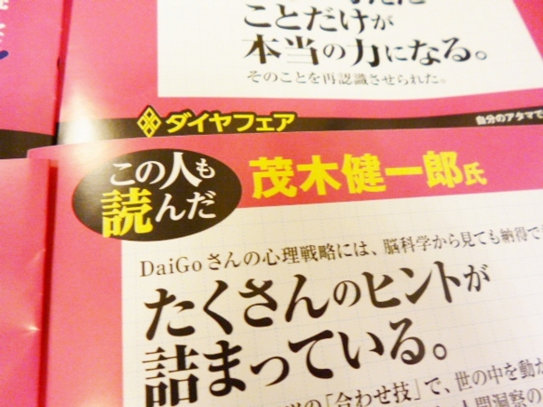 f:id:Chikirin:20141005013657j:image:w360