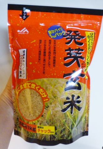 f:id:Chikirin:20141103020753j:image:w250