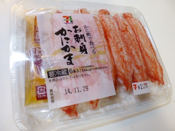 f:id:Chikirin:20141222014732j:image:w450
