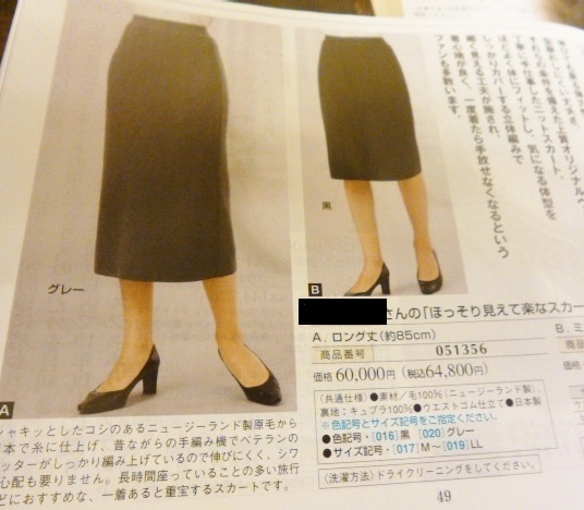 f:id:Chikirin:20141222015958j:image:w500