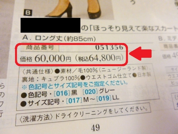 f:id:Chikirin:20141222015959j:image:w500