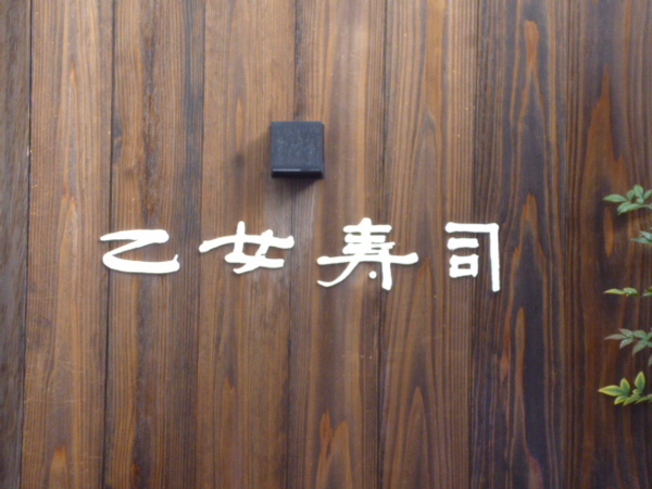f:id:Chikirin:20141222044630j:image:w450