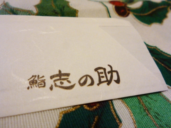 f:id:Chikirin:20141222044631j:image:w450