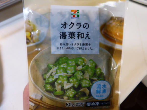 f:id:Chikirin:20141222050257j:image:w500