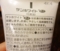 20150111234552