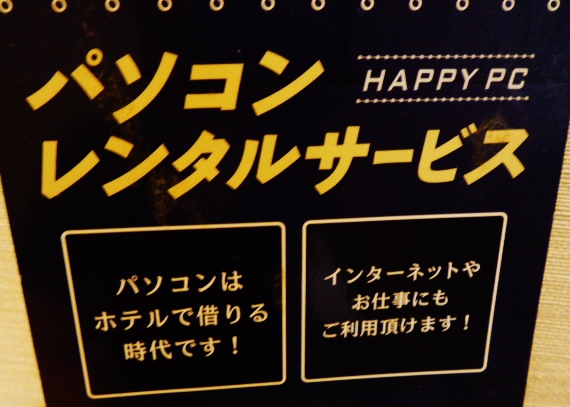 f:id:Chikirin:20150309092502j:image:w640