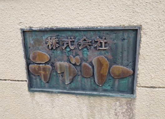 f:id:Chikirin:20150320135826j:image:w500