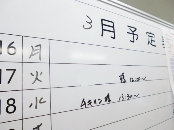 f:id:Chikirin:20150320135906j:image:w450