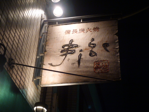 f:id:Chikirin:20150403235212j:image:w500