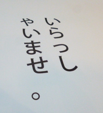 f:id:Chikirin:20150409213027j:image:w300