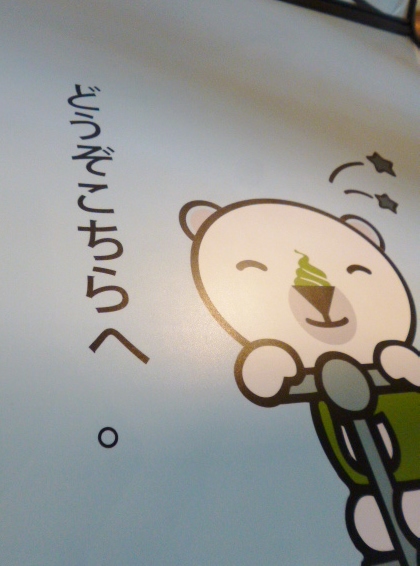 f:id:Chikirin:20150409213028j:image:w300
