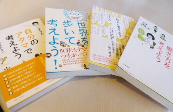 f:id:Chikirin:20150412040852j:image:w550 f:id:Chikirin:20150412040852j:image:w550