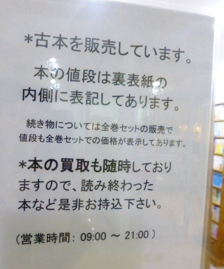 f:id:Chikirin:20150419182928j:image:w350
