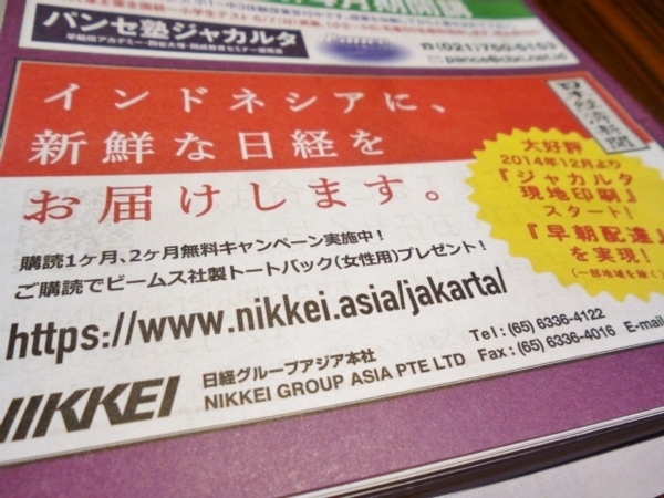 f:id:Chikirin:20150419182937j:image:w450 f:id:Chikirin:20150419182937j:image:w450