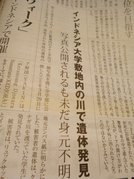 f:id:Chikirin:20150419182940j:image:w300 f:id:Chikirin:20150419182940j:image:w300