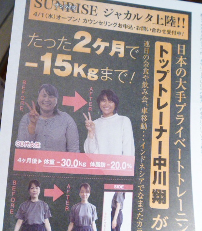 f:id:Chikirin:20150419182943j:image:w300 f:id:Chikirin:20150419182943j:image:w300