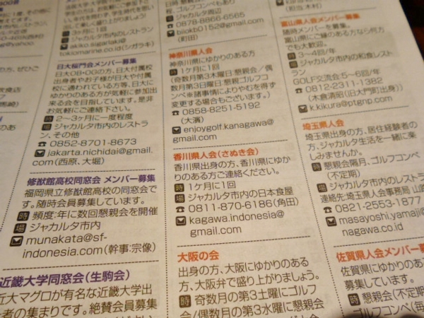 f:id:Chikirin:20150419182948j:image:w450 f:id:Chikirin:20150419182948j:image:w450