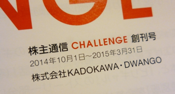 f:id:Chikirin:20150725233017j:image:w550