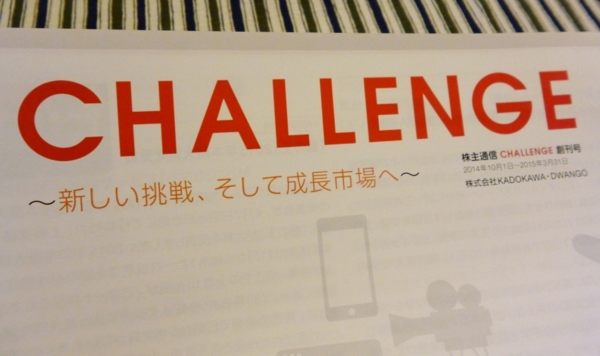 f:id:Chikirin:20150725233018j:image:w550