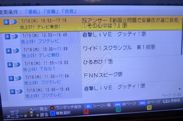 f:id:Chikirin:20150727161856j:image:w550 f:id:Chikirin:20150727161856j:image:w550