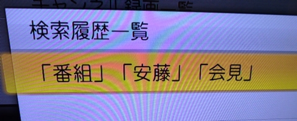 f:id:Chikirin:20150727161857j:image:w550 f:id:Chikirin:20150727161857j:image:w550