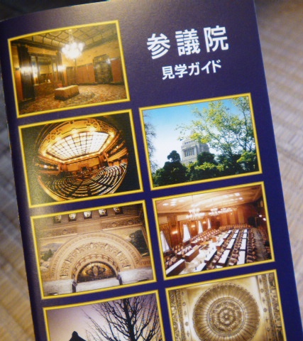 f:id:Chikirin:20150731190120j:image:w360