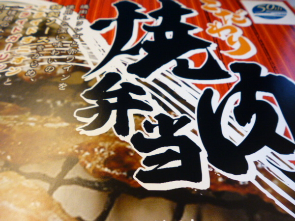 f:id:Chikirin:20150926213258j:image:w550