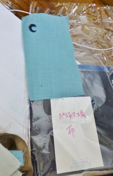 f:id:Chikirin:20160410211259j:image:w320