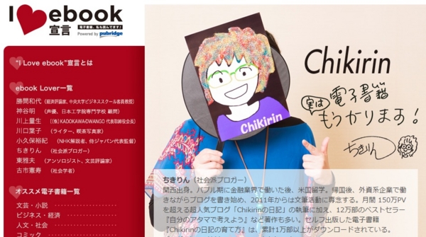 f:id:Chikirin:20170326061051j:image:w500