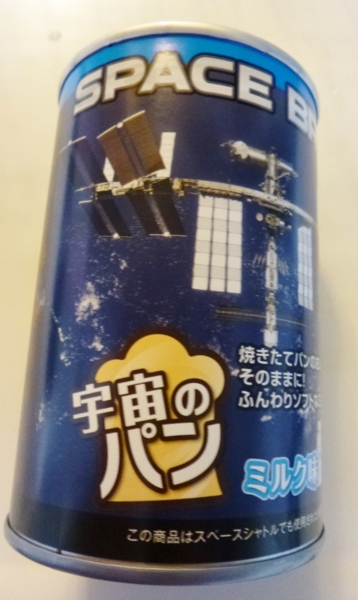f:id:Chikirin:20170326081815j:image:w320