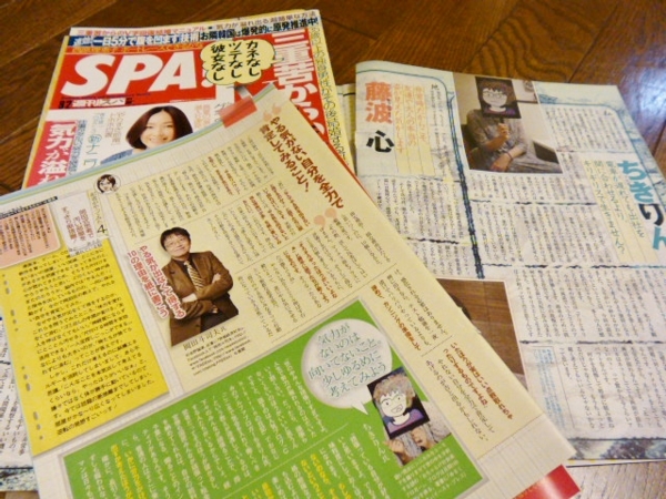 f:id:Chikirin:20170423230350j:image:w500