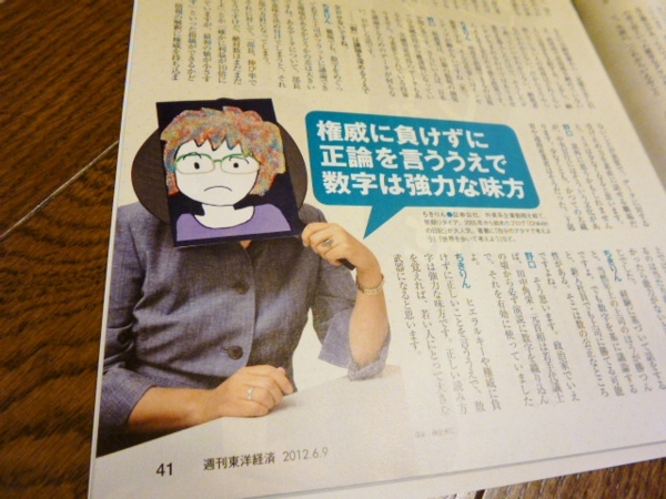 f:id:Chikirin:20170423230352j:image:w500