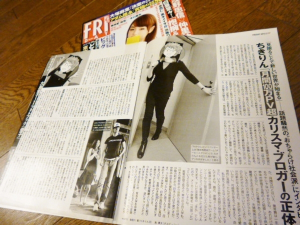 f:id:Chikirin:20170423230353j:image:w500