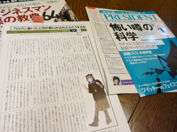 f:id:Chikirin:20170423230354j:image:w500