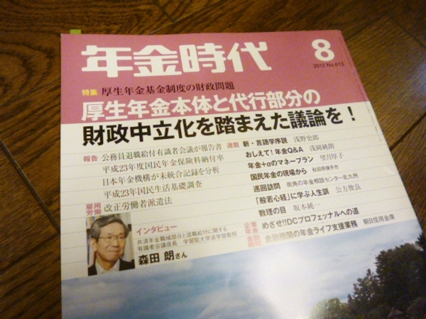 f:id:Chikirin:20170423230355j:image:w450