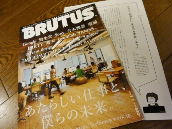 f:id:Chikirin:20170423230357j:image:w500