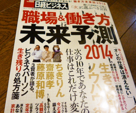 f:id:Chikirin:20170423230358j:image:w500