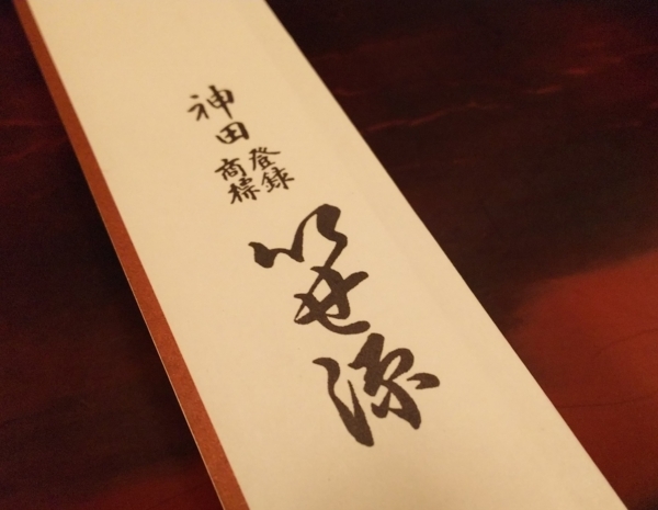 f:id:Chikirin:20171129130346j:image:w500
