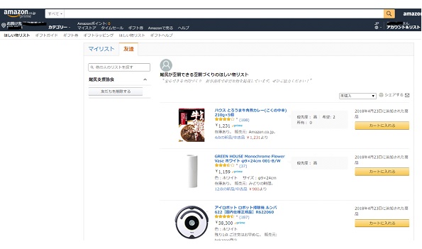 f:id:Chikirin:20180504210109j:image:w550
