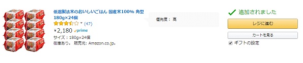 f:id:Chikirin:20180504210111j:image:w550