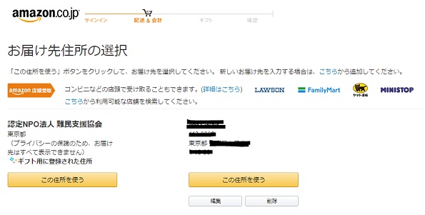 f:id:Chikirin:20180504210112j:image:w550