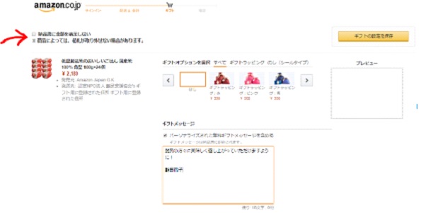 f:id:Chikirin:20180504210113j:image:w550