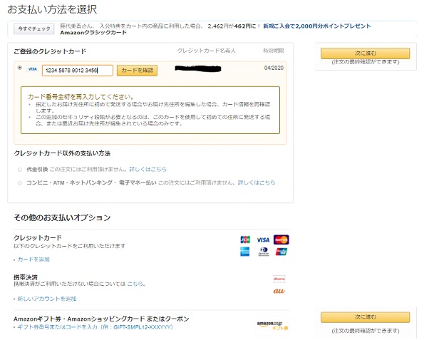 f:id:Chikirin:20180504210115j:image:w550