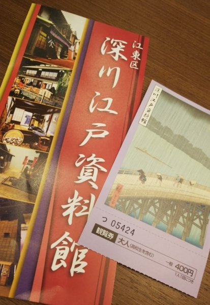 f:id:Chikirin:20180812203551j:image:w300