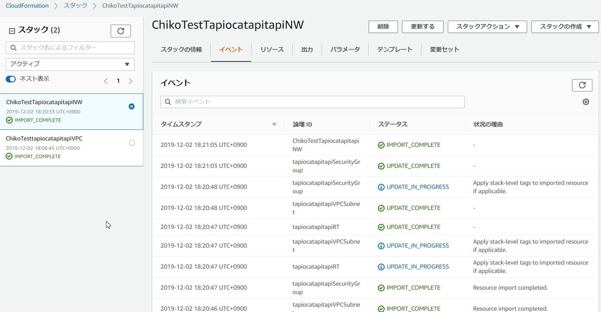 f:id:Chiko_gorilla:20191202183604j:plain f:id:Chiko_gorilla:20191202183604j:plain