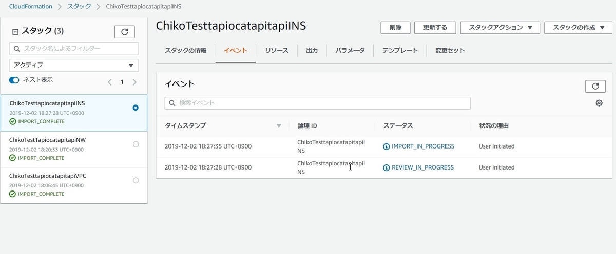 f:id:Chiko_gorilla:20191202183613j:plain f:id:Chiko_gorilla:20191202183613j:plain
