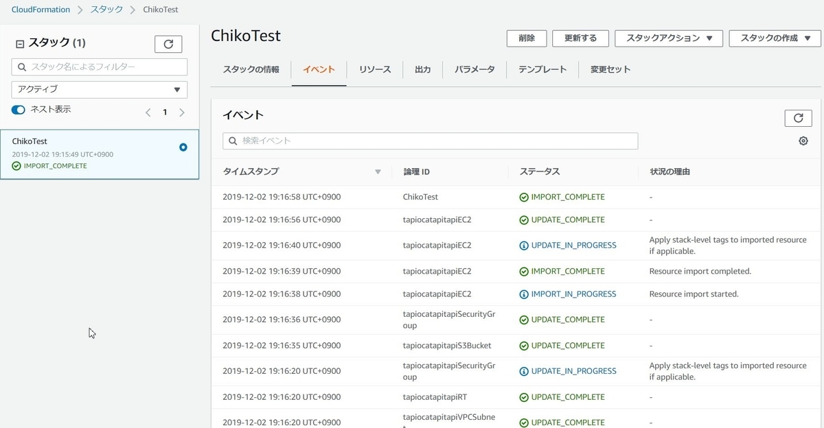 f:id:Chiko_gorilla:20191202191753j:plain f:id:Chiko_gorilla:20191202191753j:plain